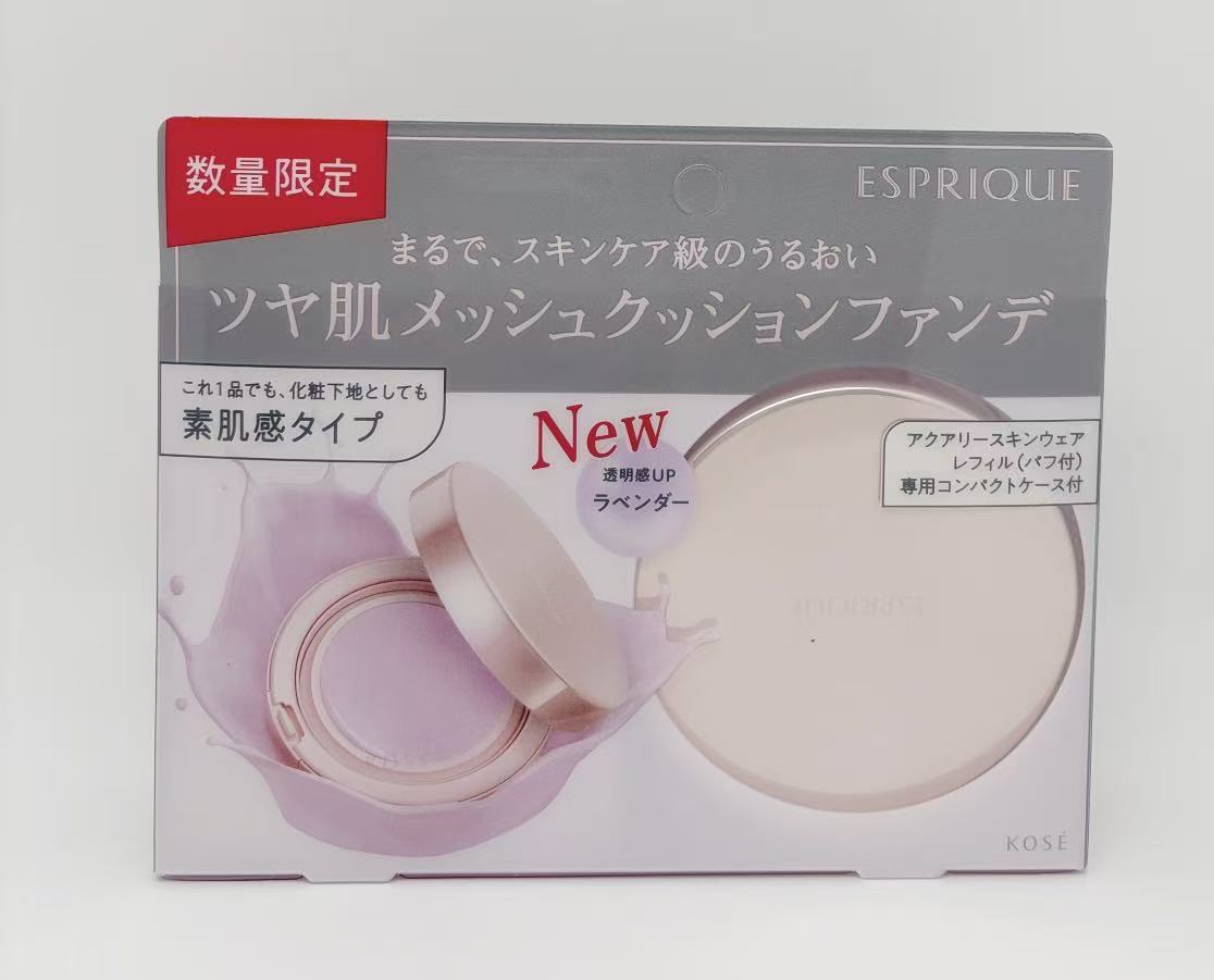 楽天市場】エスプリーク アクアリースキンウェア 限定の通販