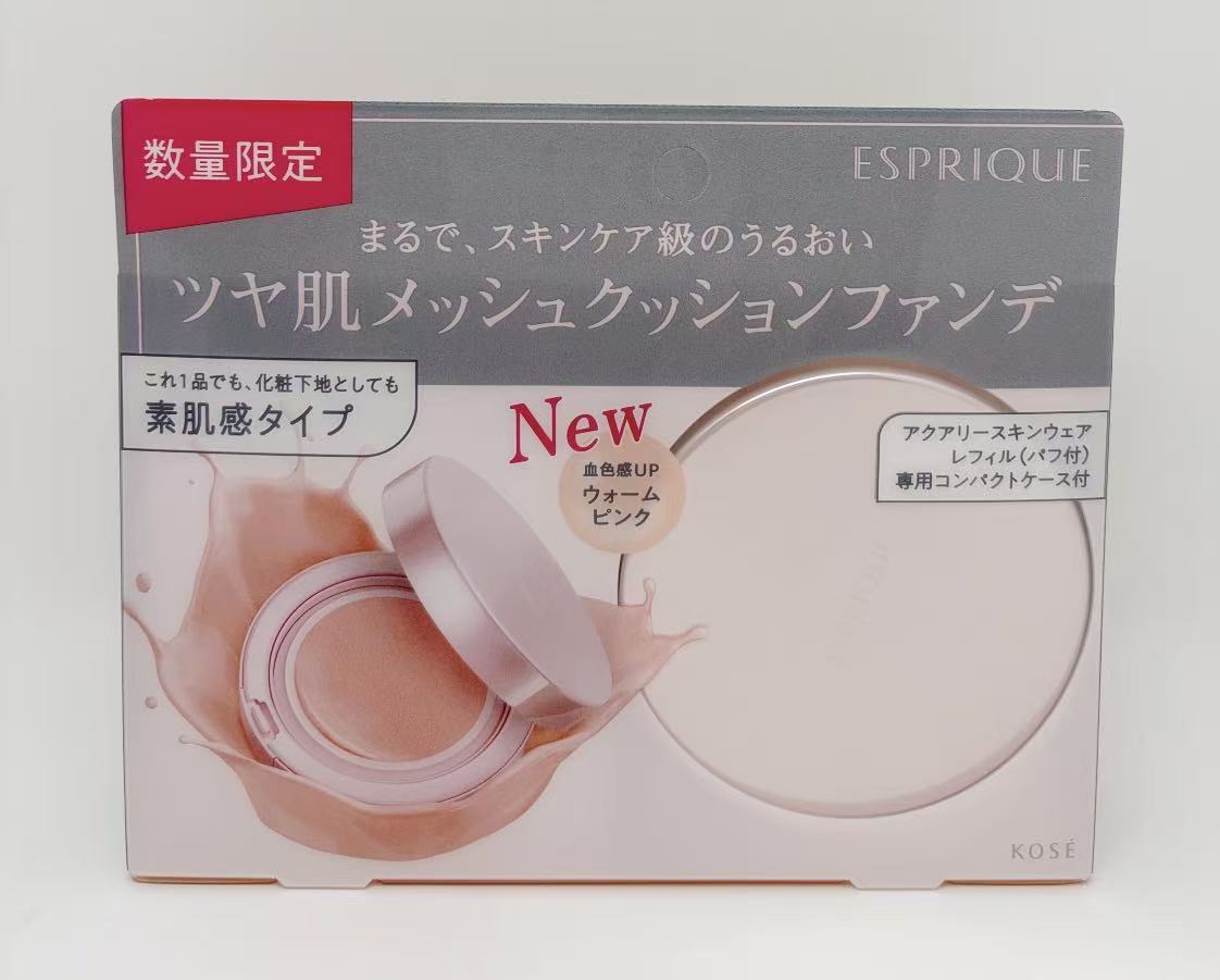 楽天市場】エスプリーク アクアリースキンウェア 限定の通販