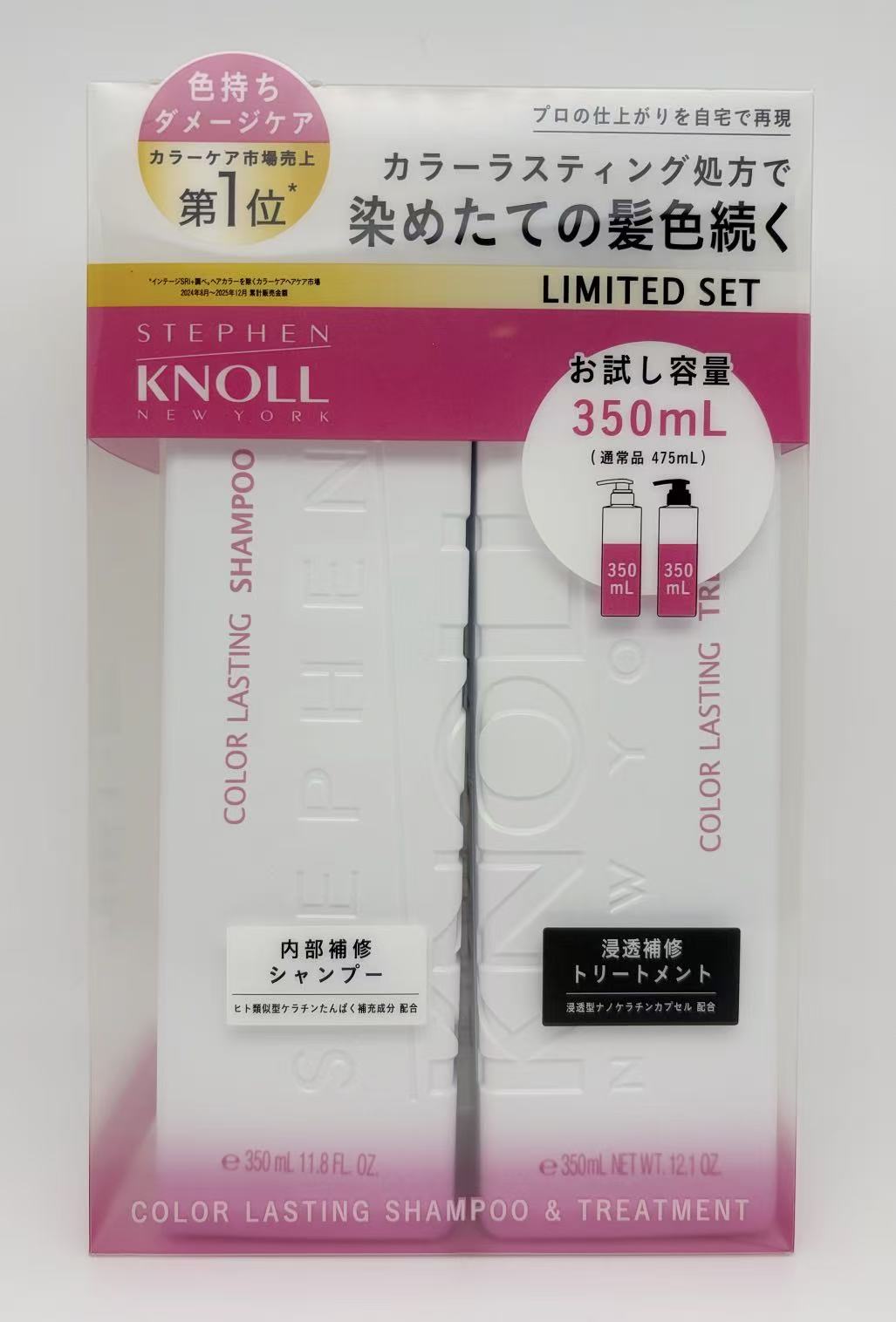 染めたての髪色をキープ※しながら、つややかな髪へ導く“カラー ラスティング”ライン。 キューティクルの被膜・補修力に優れた独自成分「カラーキープ成分」を配合した「カラーラスティング処方」で髪の内外からアプローチし、ヘアカラーの褪色を防ぎながら、光を反射する「シャイニング成分」がツヤ髪を叶えます。 明るくさわやかで、アクアティックな甘さが広がるグリーンフローラルブーケの香り。 ※商品画像はイメージです。実際の商品とは異なる場合がございます。 ニューアルなどでデザイン等が異なる場合もあり予告なくボトルやパッケージの変更もございます。 ※パッケージデザイン等はメーカーの都合により、 予告なく変更されることがありますのでご了承ください。 稀に掲載画像と異なる場合もありますが上記理由での返品交換には対応できませんので予めご了承くださいませ。 ボトルのデザイン等の確認はご注文前にお気軽にお問い合わせ下さい。 ★複数の店舗で在庫を共有しておりますので、在庫切れの場合もございます。予めご了承ください。 ★順次メーカー発注中1週間以内に発送予定 ※【画像についてのお断り】 商品のカラー見本については画像およびご覧のモニターの性質上、実際のカラーとは異なる場合がございますので予めご了承願います。 お近くの販売店にて実際のカラーをご確認下さい。 広告文責 晋商事株式会社 05035748686 メーカー 株式会社コーセー 商品区分 化粧品