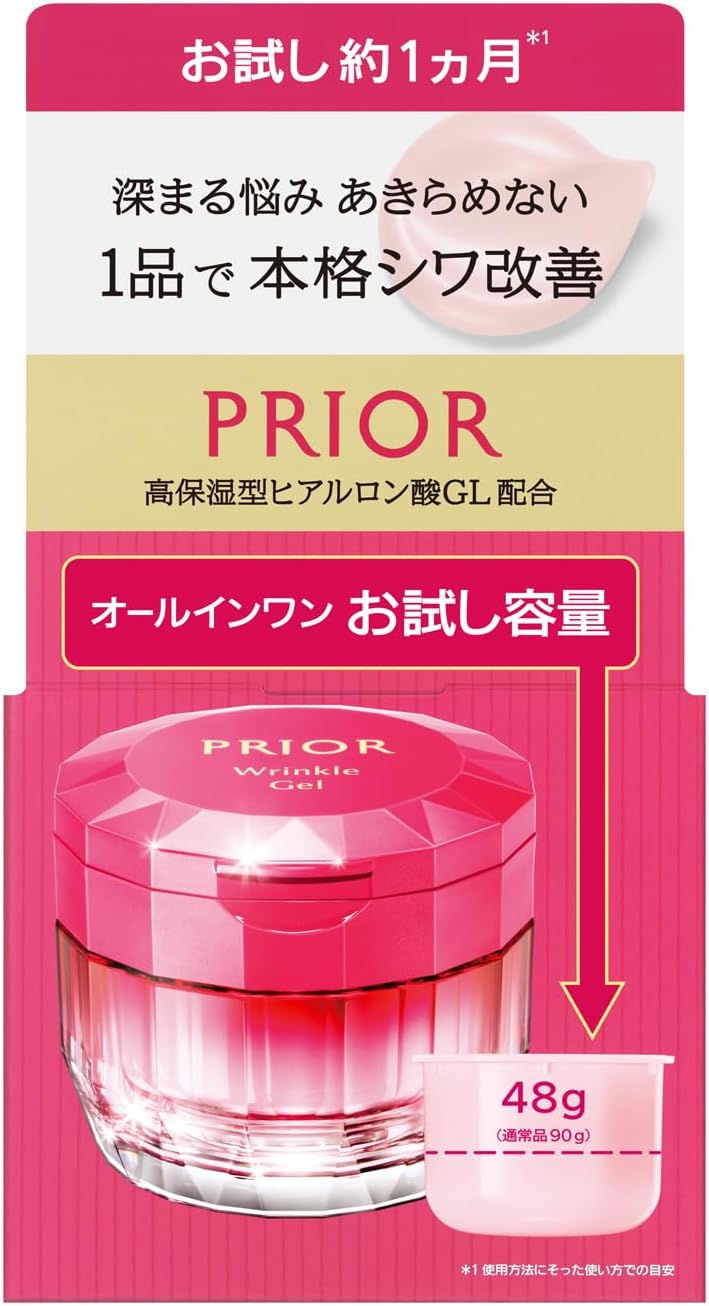 1品で本格シワ改善 大人のオールインワン 7つの機能（化粧水・乳液・美容液・マッサージ・クリーム・アイクリーム・パック）がひとつになった大人のオールインワン。 輝くゲル状クリームが、使った瞬間になめらかに密着し、つやっと輝く肌に導きます。 シワ改善＆美白*有効成分ナイアシンアミド配合。 ※商品画像はイメージです。実際の商品とは異なる場合がございます。 ニューアルなどでデザイン等が異なる場合もあり予告なくボトルやパッケージの変更もございます。 ※パッケージデザイン等はメーカーの都合により、 予告なく変更されることがありますのでご了承ください。 稀に掲載画像と異なる場合もありますが上記理由での返品交換には対応できませんので予めご了承くださいませ。 ボトルのデザイン等の確認はご注文前にお気軽にお問い合わせ下さい。 ★複数の店舗で在庫を共有しておりますので、在庫切れの場合もございます。予めご了承ください。 ★順次メーカー発注中1週間以内に発送予定 ※【画像についてのお断り】 商品のカラー見本については画像およびご覧のモニターの性質上、実際のカラーとは異なる場合がございますので予めご了承願います。 お近くの販売店にて実際のカラーをご確認下さい。 広告文責 晋商事株式会社 05035748686 メーカー 資生堂 商品区分 化粧品