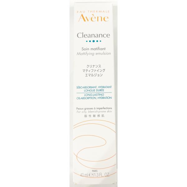 ネコポス・郵便定形外の発送となります。2個セット アベンヌ クリナンス マティファイング エマルジョン 40mL 広告文責 晋商事株式会社 05035748686 メーカー 資生堂 商品区分 化粧品