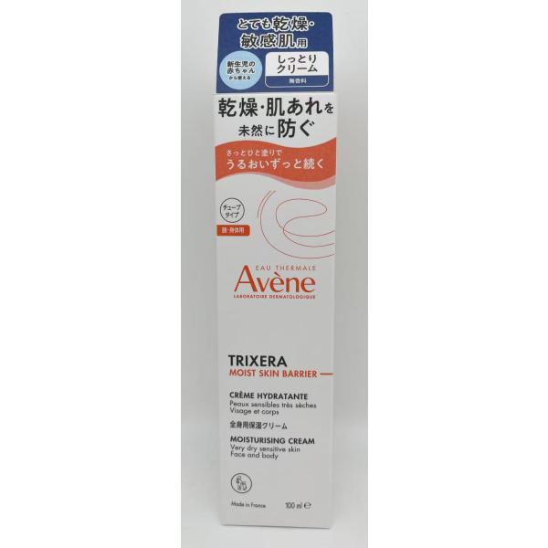 とても乾燥する肌、敏感肌に。 乾燥・肌あれを未然に防ぐ 生まれてすぐの赤ちゃんから大人まで使えるしっとりなめらか保湿クリーム 無香料タイプ ※商品画像はイメージです。実際の商品とは異なる場合がございます。 ★パッケージ・商品内容等は、予告なく変更する場合もあります。 ご了承ください。 ★複数の店舗で在庫を共有しておりますので、 ★在庫切れの場合もございます。予めご了承ください。 ★順次メーカー発注中1週間以内に発送予定 ※【画像についてのお断り】 商品のカラー見本については画像およびご覧のモニターの性質上、実際のカラーとは異なる場合がございますので予めご了承願います。 お近くの販売店にて実際のカラーをご確認下さい。 ※パッケージデザイン等はメーカーの都合により、 予告なく変更されることがありますのでご了承ください。 広告文責 晋商事株式会社 05035748686 メーカー 資生堂 商品区分 化粧品
