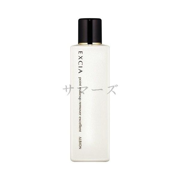 アルビオン エクシア AL ポイントメイクアップ リムーバー エクセレント 120ml