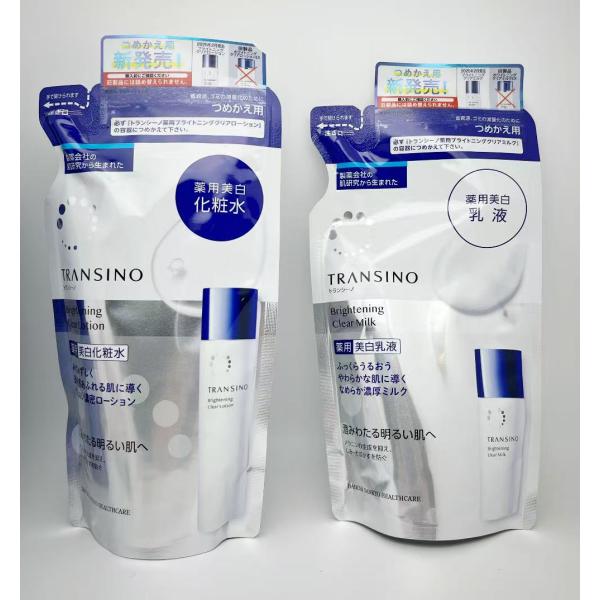 楽天市場】トランシーノ薬用スキンケアシリーズ 3品×約7日分