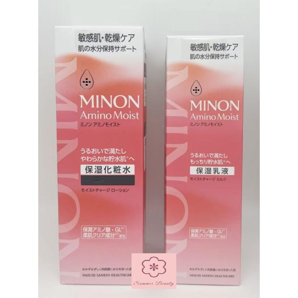 うるおいで満たし、やわらかな貯水肌へ整える保湿 すっと肌になじんでべたつかないのに、しっとり感のあるテクスチャー。 角質層をうるおいで満たし、キメが整った、やわらかで透明感のある肌へ。 ※商品画像はイメージです。実際の商品とは異なる場合がございます。 ニューアルなどでデザイン等が異なる場合もあり予告なくボトルやパッケージの変更もございます。 ※パッケージデザイン等はメーカーの都合により、 予告なく変更されることがありますのでご了承ください。 稀に掲載画像と異なる場合もありますが上記理由での返品交換には対応できませんので予めご了承くださいませ。 ボトルのデザイン等の確認はご注文前にお気軽にお問い合わせ下さい。 ★複数の店舗で在庫を共有しておりますので、在庫切れの場合もございます。予めご了承ください。 ★順次メーカー発注中1週間以内に発送予定 ※【画像についてのお断り】 商品のカラー見本については画像およびご覧のモニターの性質上、実際のカラーとは異なる場合がございますので予めご了承願います。 お近くの販売店にて実際のカラーをご確認下さい。 広告文責 晋商事株式会社 05035748686 メーカー 第一三共ヘルスケア 商品区分 化粧品