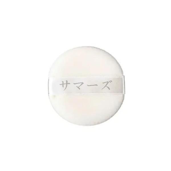 ネコポス・郵便定形外の発送となります。アクセーヌ イプノス シーバムクリア プレストパウダー用パフ ※商品画像はイメージです。実際の商品とは異なる場合がございます。 ニューアルなどでデザイン等が異なる場合もあり予告なくボトルやパッケージの変更もございます。 ※パッケージデザイン等はメーカーの都合により、 予告なく変更されることがありますのでご了承ください。 稀に掲載画像と異なる場合もありますが上記理由での返品交換には対応できませんので予めご了承くださいませ。 ボトルのデザイン等の確認はご注文前にお気軽にお問い合わせ下さい。 ★複数の店舗で在庫を共有しておりますので、在庫切れの場合もございます。予めご了承ください。 ★順次メーカー発注中1週間以内に発送予定 ※【画像についてのお断り】 商品のカラー見本については画像およびご覧のモニターの性質上、実際のカラーとは異なる場合がございますので予めご了承願います。 お近くの販売店にて実際のカラーをご確認下さい。 広告文責 晋商事株式会社 05035748686 メーカー アクセーヌ 商品区分 化粧品