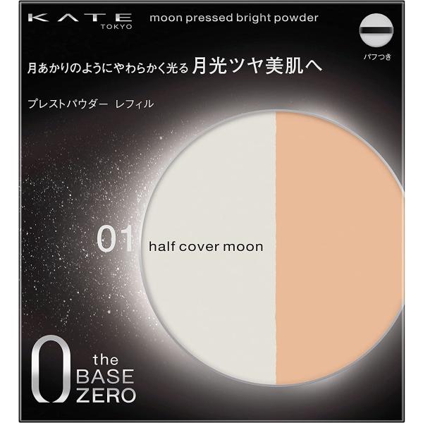ネコポス・郵便定形外の発送となります。月あかりのようにやわらかく光る月光ツヤ美肌を演出するプレストタイプのパウダー 00：ニュー クリアムーン サラサラクリアなツヤ肌へ 01：ハーフカバームーン クリアとカバー使い分け自在、お直しにも 02：フルカバームーン なめらかカバーツヤ肌へ 広告文責 晋商事株式会社 05035748686 メーカー カネボウ 商品区分 化粧品