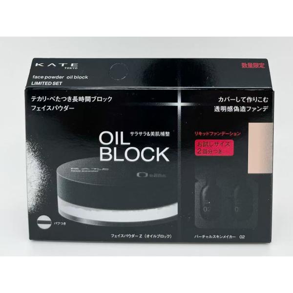楽天市場】カネボウ 限定セットの通販