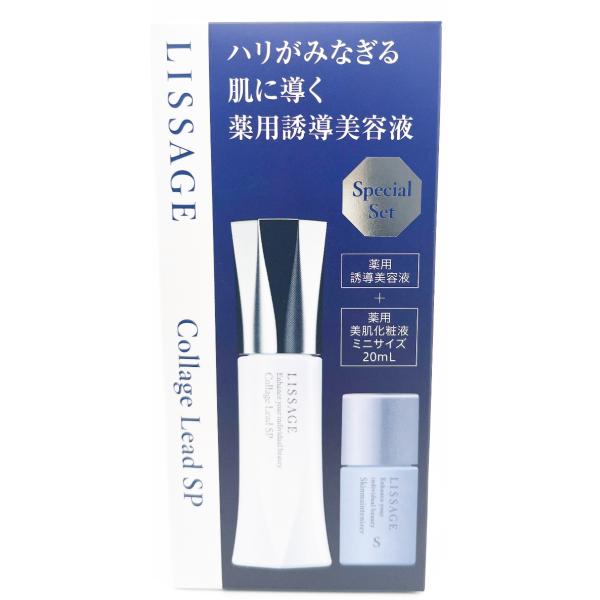 楽天市場】リサージ コラゲリード セットの通販