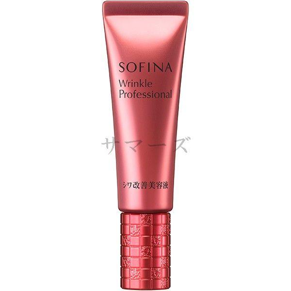花王 ソフィーナ リンクルプロフェッショナル シワ改善美容液 20g