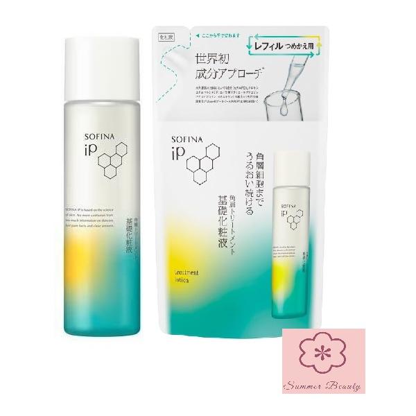 角層細胞までうるおいで満たし続ける、角層トリートメント基礎化粧液。 こだわりの『角層トリートメント処方』。角層に浸透して水分保持機能の働きを補い、肌にうるおいを与え、保ちます。乾燥しがちな環境でも1日中※うるおいが続き、しっとり柔らかな肌へ。 ・肌なじみのいい、まろやかな白濁液 ・本品は化粧水の代わりとしてお使いいただけます。 ※商品画像はイメージです。実際の商品とは異なる場合がございます。 ★パッケージ・商品内容等は、予告なく変更する場合もあります。 ご了承ください。 ★複数の店舗で在庫を共有しておりますので、 ★在庫切れの場合もございます。予めご了承ください。 ★順次メーカー発注中1週間以内に発送予定 ※【画像についてのお断り】 商品のカラー見本については画像およびご覧のモニターの性質上、実際のカラーとは異なる場合がございますので予めご了承願います。 お近くの販売店にて実際のカラーをご確認下さい。 ※パッケージデザイン等はメーカーの都合により、 予告なく変更されることがありますのでご了承ください。 広告文責 晋商事株式会社 05035748686 メーカー 花王 商品区分 化粧品