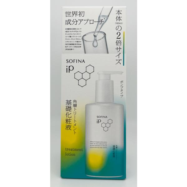 花王 ソフィーナ SOFINA iP 角層トリートメント 基礎化粧液 320ml