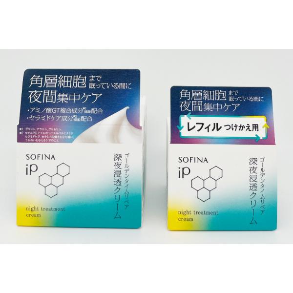 商品画像3