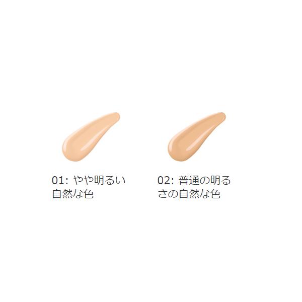 サマーズのコーセー 雪肌精 クリアウェルネス エアリースキンヴェール BB エッセンス 30ml 02 普通の明るさの自然な色｜アングル3