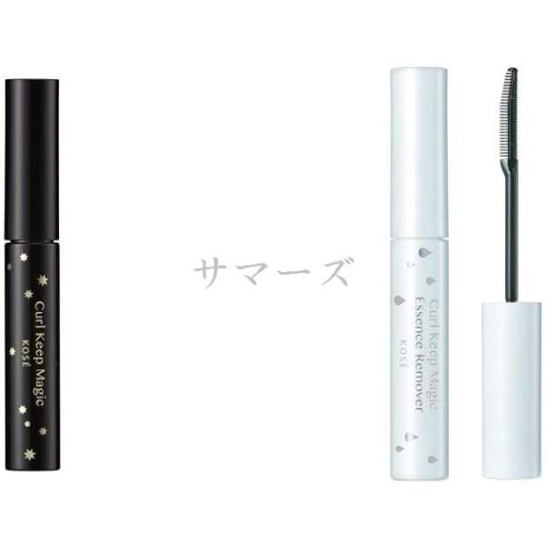 ネコポス・郵便定形外の発送となります。セット コーセー コスメニエンス カールキープマジック マスカラ クリアブラック & エッセンスリムーバー ※商品画像はイメージです。実際の商品とは異なる場合がございます。 ★パッケージ・商品内容等は、予告なく変更する場合もあります。 ご了承ください。 ★複数の店舗で在庫を共有しておりますので、 ★在庫切れの場合もございます。予めご了承ください。 ★順次メーカー発注中1週間以内に発送予定 広告文責 晋商事株式会社 05035748686 メーカー 株式会社コーセー 商品区分 化粧品