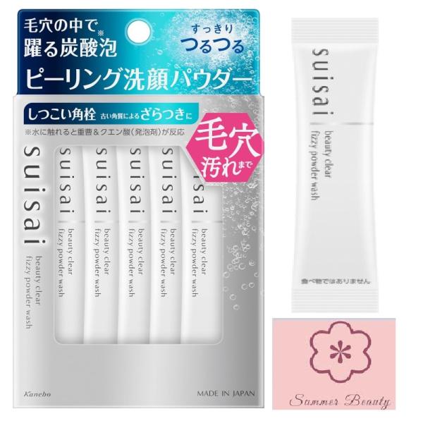 ネコポス・郵便定形外の発送となります。毛穴の中で躍る炭酸※泡 ピーリング洗顔パウダー 重曹&クエン酸(発泡剤)が水に触れることで発泡して生まれ、躍るように動く毛穴より小さいミクロ炭酸泡。 しつこい角栓・毛穴の黒ずみ汚れ・肌表面の古い角質をしっかり落とし、くすみ・ざらつきが気にならない明るく透明感のあるつるつるなめらかな素肌に。香料フリー・着色料フリー。 お肌を洗浄し、ニキビを防ぎます。 ※商品画像はイメージです。実際の商品とは異なる場合がございます。 ニューアルなどでデザイン等が異なる場合もあり予告なくボトルやパッケージの変更もございます。 ※パッケージデザイン等はメーカーの都合により、 予告なく変更されることがありますのでご了承ください。 稀に掲載画像と異なる場合もありますが上記理由での返品交換には対応できませんので予めご了承くださいませ。 ボトルのデザイン等の確認はご注文前にお気軽にお問い合わせ下さい。 ★複数の店舗で在庫を共有しておりますので、在庫切れの場合もございます。予めご了承ください。 ★順次メーカー発注中1週間以内に発送予定 ※【画像についてのお断り】 商品のカラー見本については画像およびご覧のモニターの性質上、実際のカラーとは異なる場合がございますので予めご了承願います。 お近くの販売店にて実際のカラーをご確認下さい。 広告文責 晋商事株式会社 05035748686 メーカー カネボウ 商品区分 化粧品