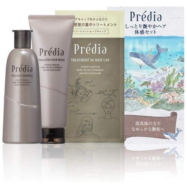 楽天市場】predia 体感セットの通販