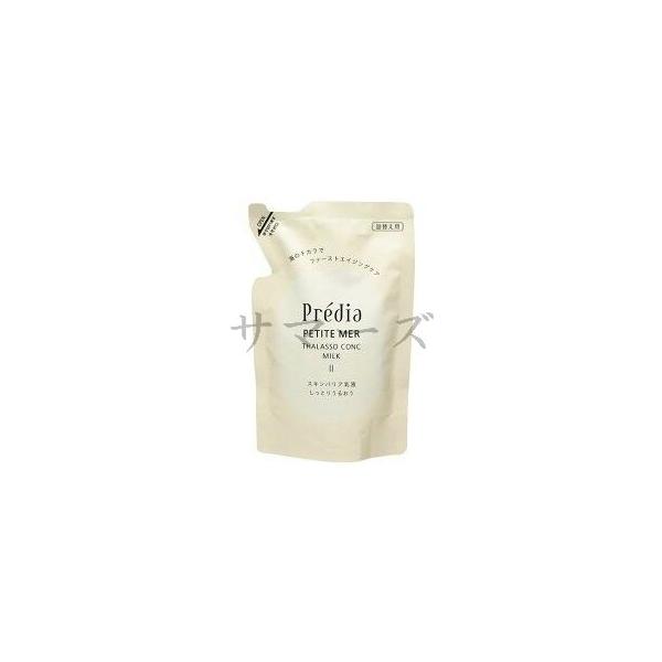 2個セット コーセー プレディア プティメール タラソコンク ミルク II レフィル 90mL