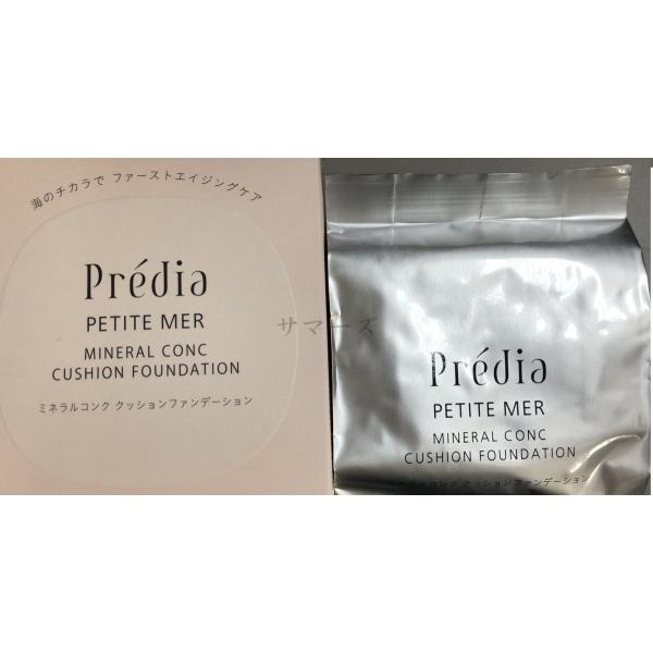 ネコポス・郵便定形外の発送となります。レフィルのみとなります。ケース別売り SPF30/PA+++ ヨレたりテカることなく、自然なツヤ感と透明感のある美しい仕上がりが長時間続きます。 ※商品画像はイメージです。実際の商品とは異なる場合がございます。 ★パッケージ・商品内容等は、予告なく変更する場合もあります。 ご了承ください。 ★複数の店舗で在庫を共有しておりますので、 ★在庫切れの場合もございます。予めご了承ください。 ★順次メーカー発注中1週間以内に発送予定 ※【画像についてのお断り】 商品のカラー見本については画像およびご覧のモニターの性質上、実際のカラーとは異なる場合がございますので予めご了承願います。 お近くの販売店にて実際のカラーをご確認下さい。 ※パッケージデザイン等はメーカーの都合により、 予告なく変更されることがありますのでご了承ください。 広告文責 晋商事株式会社 05035748686 メーカー 株式会社コーセー 商品区分 化粧品