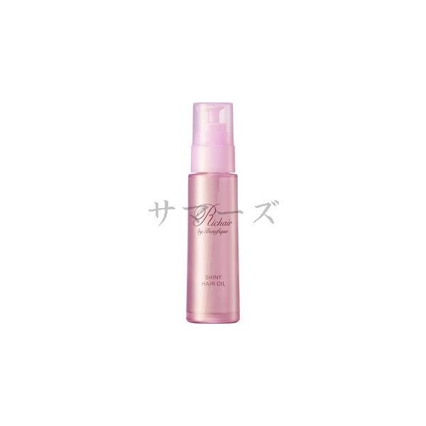 サマーズの資生堂 ベネフィーク リシェール バイ ベネフィーク シャイニー ヘアオイル 40mL｜アングル2