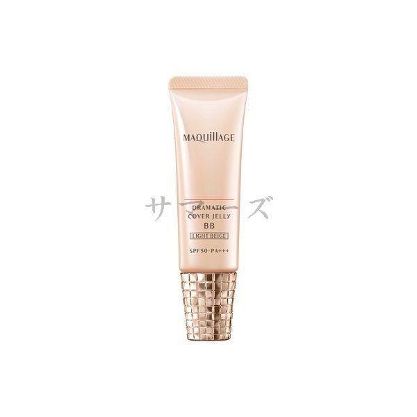 サマーズの2個セット 資生堂 マキアージュ ドラマティック カバージェリー BB 30g ライトベージュ｜アングル2