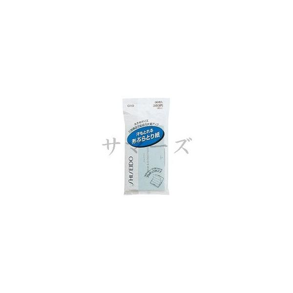 ネコポス・郵便定形外の発送となります。3個セット 資生堂 汗もとれるあぶらとり紙 010 90枚入 広告文責 晋商事株式会社 05035748686 メーカー 資生堂 商品区分 化粧品