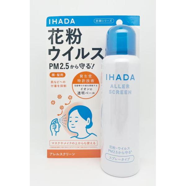 天然温泉水を配合した細かい霧の粒子が、肌や髪にムラなく広がります。 ※商品画像はイメージです。実際の商品とは異なる場合がございます。 ニューアルなどでデザイン等が異なる場合もあり予告なくボトルやパッケージの変更もございます。 ※パッケージデザイン等はメーカーの都合により、 予告なく変更されることがありますのでご了承ください。 稀に掲載画像と異なる場合もありますが上記理由での返品交換には対応できませんので予めご了承くださいませ。 ボトルのデザイン等の確認はご注文前にお気軽にお問い合わせ下さい。 ★複数の店舗で在庫を共有しておりますので、在庫切れの場合もございます。予めご了承ください。 ★順次メーカー発注中1週間以内に発送予定 ※【画像についてのお断り】 商品のカラー見本については画像およびご覧のモニターの性質上、実際のカラーとは異なる場合がございますので予めご了承願います。 お近くの販売店にて実際のカラーをご確認下さい。 広告文責 晋商事株式会社 05035748686 メーカー 資生堂 商品区分 化粧品