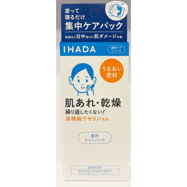 外箱折り畳み・ネコポス発送資生堂イ...