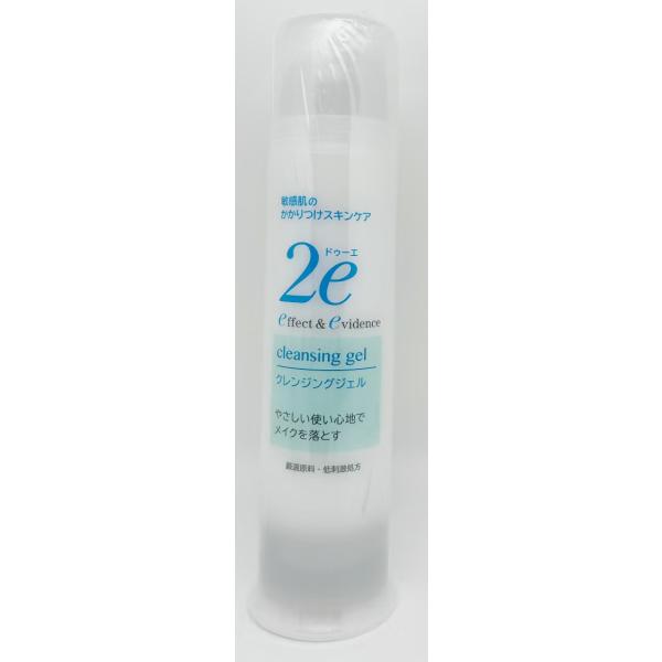資生堂 2e ドゥーエ クレンジングジェル 95g