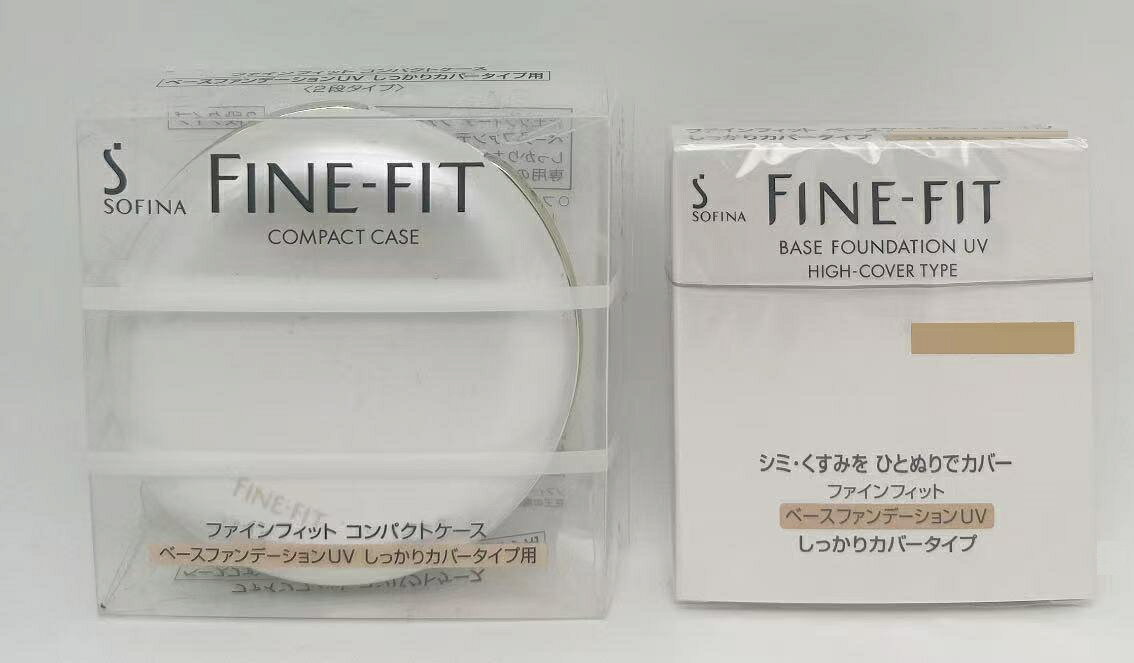 花王 ソフィーナ ファインフィット ベースファンデションUV しっかりカバータイプ ケース付きセット 115 N