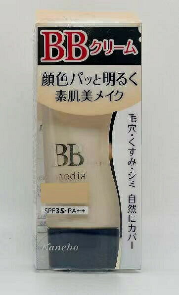 カネボウ メディア BBクリームS 35g 03 健康的で自然な肌の色