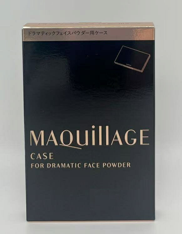 ネコポス・郵便定形外の発送となります。資生堂 マキアージュ ドラマティックフェイスパウダー用ケース ※【画像についてのお断り】 商品のカラー見本については画像およびご覧のモニターの性質上、実際のカラーとは異なる場合がございますので予めご了承願います。 お近くの販売店にて実際のカラーをご確認下さい。 ※パッケージデザイン等はメーカーの都合により、 予告なく変更されることがありますのでご了承ください。 広告文責 晋商事株式会社 05035748686 メーカー 資生堂 商品区分 化粧品