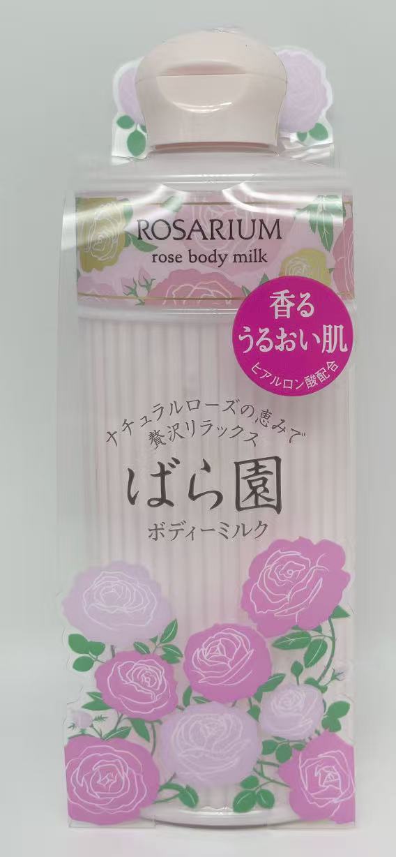 2個セット 資生堂 ばら園 ローズボディーミルク RX 200ml