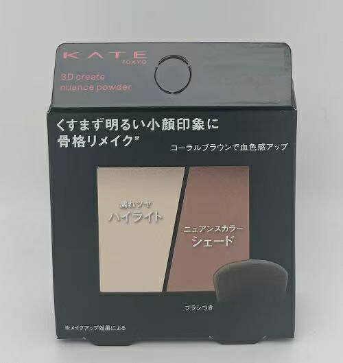 肌になじむニュアンスカラーで自然に骨格強調。 くすまず明るい小顔印象*に仕上がるハイライト＆シェーディング。 3Dクリエイトニュアンスパウダー ○ブラシつき *メイクアップ効果 ※商品画像はイメージです。実際の商品とは異なる場合がございます。 ニューアルなどでデザイン等が異なる場合もあり予告なくボトルやパッケージの変更もございます。 ※パッケージデザイン等はメーカーの都合により、 予告なく変更されることがありますのでご了承ください。 稀に掲載画像と異なる場合もありますが上記理由での返品交換には対応できませんので予めご了承くださいませ。 ボトルのデザイン等の確認はご注文前にお気軽にお問い合わせ下さい。 ★複数の店舗で在庫を共有しておりますので、在庫切れの場合もございます。予めご了承ください。 ★順次メーカー発注中1週間以内に発送予定 ※【画像についてのお断り】 商品のカラー見本については画像およびご覧のモニターの性質上、実際のカラーとは異なる場合がございますので予めご了承願います。 お近くの販売店にて実際のカラーをご確認下さい。 広告文責 晋商事株式会社 05035748686 メーカー カネボウ 商品区分 化粧品