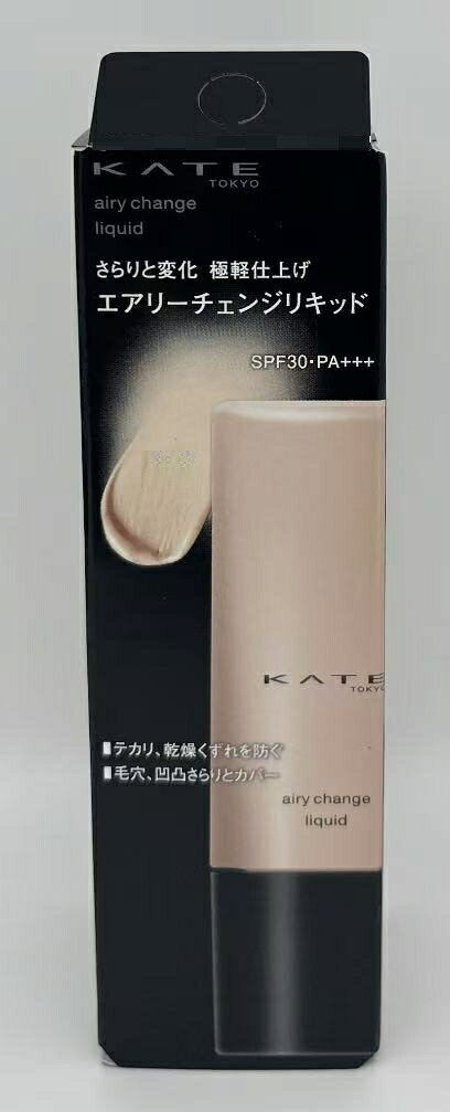 SPF30・P A +++ さらりと変化。テカリも乾燥くずれも防いで極軽仕上がりをキープする ※商品画像はイメージです。実際の商品とは異なる場合がございます。 ニューアルなどでデザイン等が異なる場合もあり予告なくボトルやパッケージの変更もございます。 ※パッケージデザイン等はメーカーの都合により、 予告なく変更されることがありますのでご了承ください。 稀に掲載画像と異なる場合もありますが上記理由での返品交換には対応できませんので予めご了承くださいませ。 ボトルのデザイン等の確認はご注文前にお気軽にお問い合わせ下さい。 ★複数の店舗で在庫を共有しておりますので、在庫切れの場合もございます。予めご了承ください。 ★順次メーカー発注中1週間以内に発送予定 ※【画像についてのお断り】 商品のカラー見本については画像およびご覧のモニターの性質上、実際のカラーとは異なる場合がございますので予めご了承願います。 お近くの販売店にて実際のカラーをご確認下さい。 広告文責 晋商事株式会社 05035748686 メーカー カネボウ 商品区分 化粧品