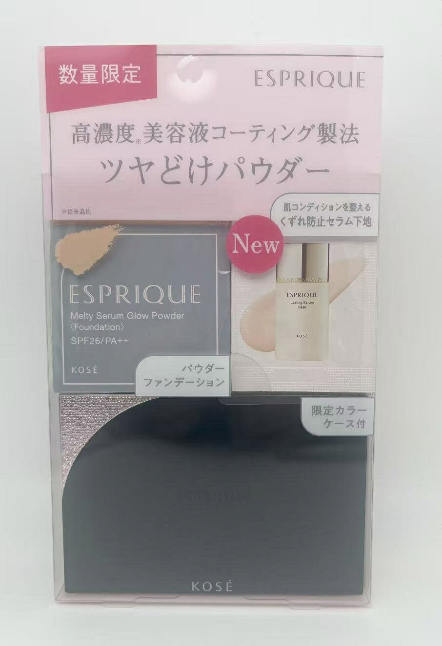 ESPRIQUE メルティセラム グロウパウダー4色 +ケース 611.jpg