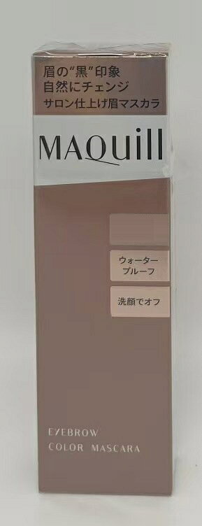 資生堂 マキアージュ アイブロウカラーマスカラ 5g BR302 ナチュラルブラウン