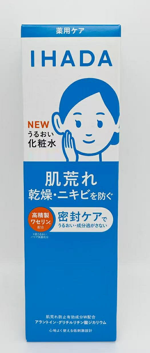 朝晩なじませるだけで角層のうるおいチャージ環境を素早く整え、肌荒れ・乾燥・ニキビを予防する薬用化粧水 べたつかず、とてもしっとりとしたうるおいが持続 レフィルは栓つきスタンディングパウチ 〇高精製ワセリン（肌うるおいバリア保護成分）配合 〇Wの肌荒れ防止有効成分配合 アラントイン グリチルリチン酸ジカリウム* 〇肌に素早くなじんで長時間うるおいが持続し、みずみずしい健やかな角層を保ちます −角層うるおいチャージ処方 〇心地よく使える、べたつかない快適テクスチャー ○敏感肌の方でも毎日使える低刺激設計 弱酸性、無香料、無着色、アルコール（エタノール）無添加、パラベン（防腐剤）無添加、厳選された原料を使用 広告文責 晋商事株式会社 05035748686 メーカー 資生堂 商品区分 化粧品