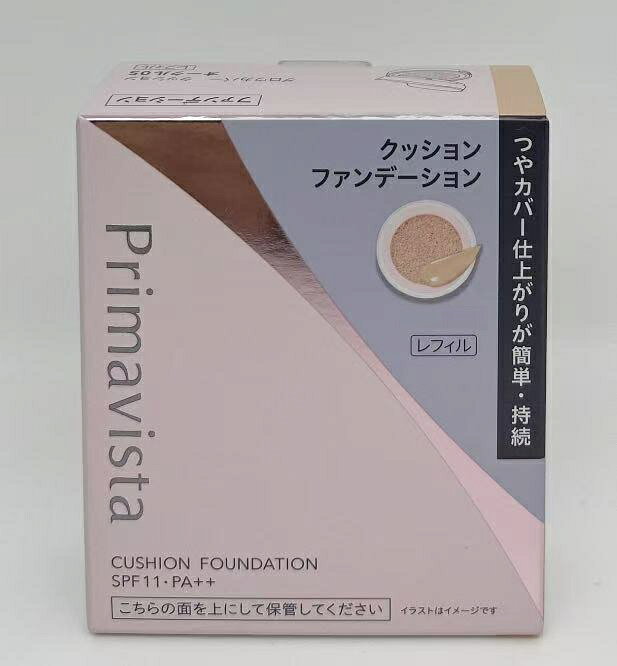 つやカバー仕上がりが簡単・持続するクッションファンデーション。 重ねて伸ばすだけでムラなく簡単に仕上がり、厚塗り感のない自然なつやカバーが1日持続する。 テクニックいらずで仕上がり、持続を叶える「スムースカバージェル処方」。 簡単フィニッシュ：ポンポンのせで重ねてスーッとなじませるだけでカバーが自在。 仕上がり持続：皮脂・汗をはじく密着ジェル膜がテカリ・ヨレ・トレを防ぎカバーが持続。 SPF11・PA++ 専用パフ付き ※画像はイメージです。パッケージデザイン等は予告なしに変更されることがあります。 ※メーカーの欠品や製造中止により納期遅延、またはお届けできない場合がございます。 ※商品画像はイメージです。実際の商品とは異なる場合がございます。 ニューアルなどでデザイン等が異なる場合もあり予告なくボトルやパッケージの変更もございます。 ※パッケージデザイン等はメーカーの都合により、 予告なく変更されることがありますのでご了承ください。 稀に掲載画像と異なる場合もありますが上記理由での返品交換には対応できませんので予めご了承くださいませ。 ボトルのデザイン等の確認はご注文前にお気軽にお問い合わせ下さい。 ★複数の店舗で在庫を共有しておりますので、在庫切れの場合もございます。予めご了承ください。 ★順次メーカー発注中1週間以内に発送予定 ※【画像についてのお断り】 商品のカラー見本については画像およびご覧のモニターの性質上、実際のカラーとは異なる場合がございますので予めご了承願います。 お近くの販売店にて実際のカラーをご確認下さい。 広告文責 晋商事株式会社 05035748686 メーカー 花王 商品区分 化粧品
