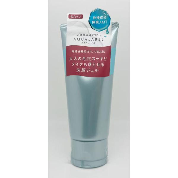 資生堂 アクアレーベル エステ洗顔ジェル 130g