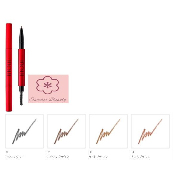 資生堂インウイINOUIアイブロウ...