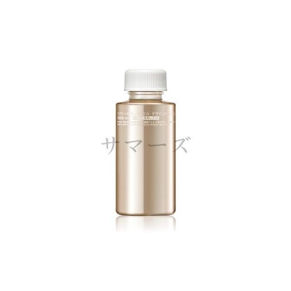 資生堂 エリクシール シュペリエル デザインタイム セラム つけかえ専用レフィル 40mL summers08-10000434 サマーズ サンプル画像3