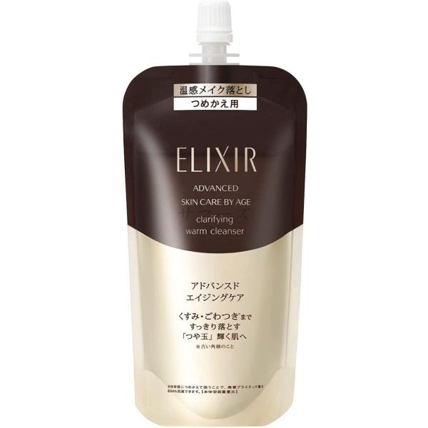資生堂 エリクシール アドバンスド クリアホットクレンジングジェル AD つめかえ用 160mL
