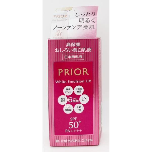 ネコポス・郵便定形外の発送となります。2個セット 資生堂 プリオール 高保湿 おしろい美白乳液 トーンアップ 33mL 広告文責 晋商事株式会社 05035748686 メーカー 資生堂 商品区分 化粧品