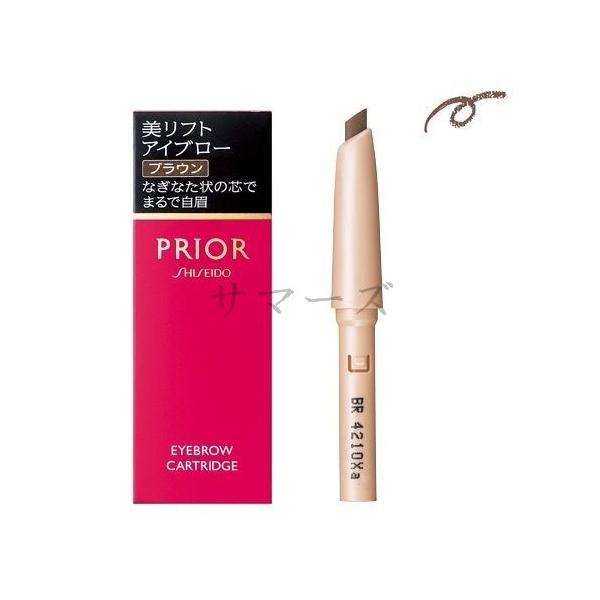 2個セット資生堂プリオール美リフト...