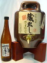 芋焼酎原酒32度甕で熟成された芋焼酎の量り売り（4合瓶詰）