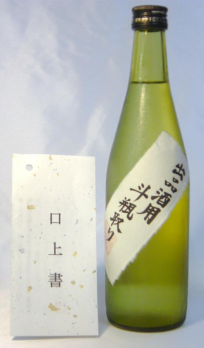 梅錦　純米大吟醸　斗瓶取り　ー金賞受賞酒ー　500ml