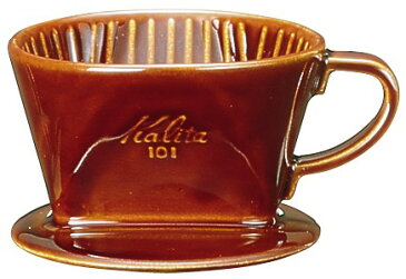 カリタ 陶器製コーヒードリッパー 101-ロト ブラウン