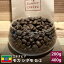 コーヒー豆 エチオピア モカ シダモ G-2|シティ ロースト|スペシャルティコーヒー|200g 400g 送料無料・ネコポス便|愛媛・西予市 サミットコーヒー 1,836円