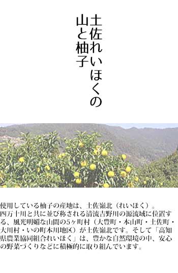 �ʲ�ð�ֻ�ͮ�Һ��פ椺�μ���θ����ʲ�ð�֤䤫��ͮ�Ҥ�̣���ߤˤ�ǹ⡪����ˤ�礦����